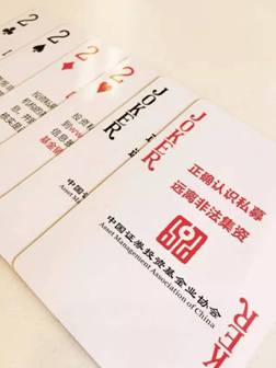 说明: http://www.cs.com.cn/xwzx/zq/201609/W020160930664354002360.jpg